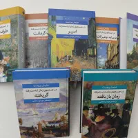 مجموعه کتاب در جستجوی زمان از دست رفته پروست(کامل)