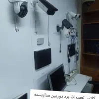 آموزش‌جامع‌تعمیردوربین‌مداربسته‌ و فایل فلش|خدمات آموزشی|تهران, فلسطین (میدان انقلاب)|دیوار
