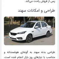 فروش حواله خودرو