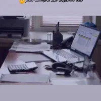 دفتر خدمات حسابداری مالی و مالیاتی صنف آهن آلات