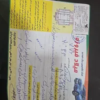 پژو پارس مدل 84|خودرو سواری و وانت|تهران, اتحاد|دیوار