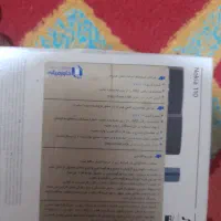 گوشی نوکیا اصل معاوضه با گوشی لمسی قدیمی|موبایل|لردگان, |دیوار