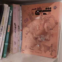 شیمی یازدهم مبتکران بهمن بازرگانی