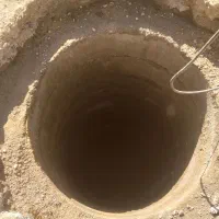 چاه‌کن‌کرمانج|خدمات پیشه و مهارت|بجنورد, |دیوار