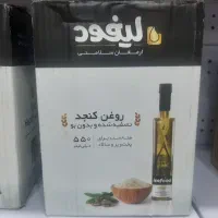پخش روغن خوراکی کنجد و ذرت لیفود
