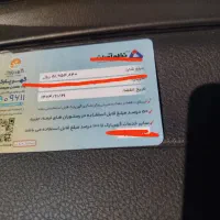 کارت گوهر پارک ۳۸۰۰