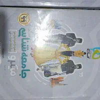 کتاب کنکور انسانی|کتاب و مجله آموزشی|یاسوج, |دیوار