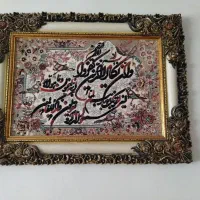 تابلو
