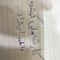 گمشدن جا کارتی و کارت ملی
