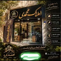 همکف ازدو طبقه/۱۲۰متر/۱خواب/خیابان دانشگاه/