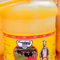 روغن حیوانی