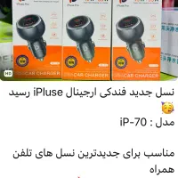 پخش عمده لوازم جانبی موبایل نیروانا|لوازم جانبی موبایل و تبلت|تهران, نازی‌آباد|دیوار