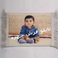 تابلو فرش چهره|تابلو فرش|کنگاور, |دیوار