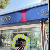 سابرینا پلاس