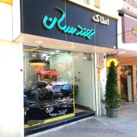 آپارتمان ۲۳۰متری ۴خواب