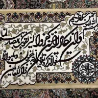 تابلو فرش وان‌یکاد