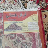 سه تخته فرش ۳/۴|فرش|لنجان, |دیوار