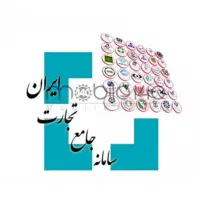 کارشناس ثبت سفارش سامانه جامع تجارت