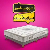 تشک رویال 2 نفره با یک چک