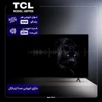 تلویزیون 65 اینچ 4K و هوشمند TCL|تلویزیون و پروژکتور|خرم‌آباد, |دیوار
