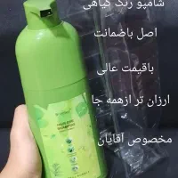 شامپو ،گیاهی،رنگ مشکی