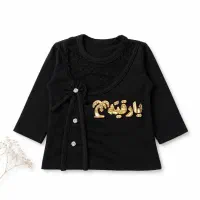 بلوز دخترانه یا رقیه