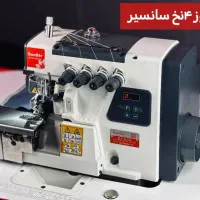 چرخ سلنسیر ۴ نخ اقساطی|چرخ خیاطی و ریسندگی|بندر گز, |دیوار