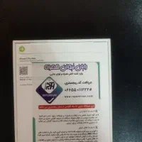 آیفون 17پرومکس 256 شرکتی ریجستری|موبایل|تهران, یوسف‌آباد|دیوار