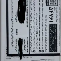 گوشی سامسونگ a26
