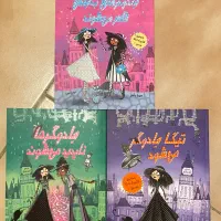 کتاب نوجوان|کتاب و مجله آموزشی|تهران, اکباتان|دیوار