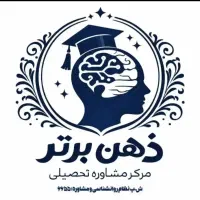 نیروی تماس (کال سنتر)