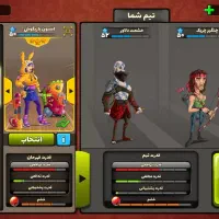 اکانت پسرخوانده