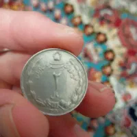 سکه دو ریالی