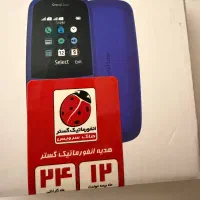 فروش گوشی نو