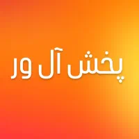 استخدام راننده با ماشین