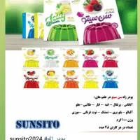 مدیر فروش عمده فروش های تهران  یا نمایندگی فروش|استخدام بازاریابی و فروش|تهران, ترمینال جنوب|دیوار