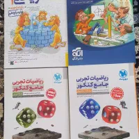 کتابهای کنکور و یازدهم و نهایی تجربی ریاضی۴۰۳-۱۴۰۴|کتاب و مجله آموزشی|تهران, جی|دیوار