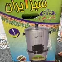 سبزی خورد کن سبز ایران