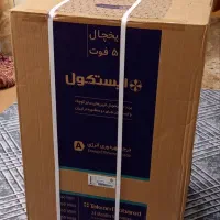 یخچال پلمپ ایستکول 5 فوت|یخچال و فریزر|یاسوج, |دیوار