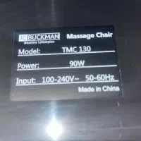 صندلی ماساژور|آرایشگاه و سالن‌های زیبایی|جعفرآباد, |دیوار