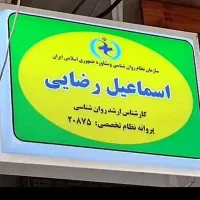 راهنمایی ترک سیگار با هیپنوتیزم|فعالیت داوطلبانه|تهران, شهرآرا|دیوار
