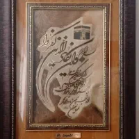 تابلو ونیکاد