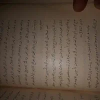 تاریخ ایران در۱۹۱۰میلادی  پیشنهاد ومشارکت در چاپ|کتاب و مجله تاریخی|تهران, آهنگ|دیوار