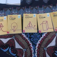 کتاب مهر و ماه برای رشته ریاضی
