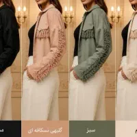 فروش عمده کت کراپ