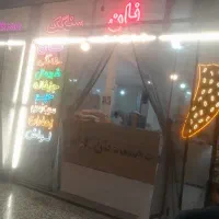 به یک شاگرد برای یاد گرفتن کار