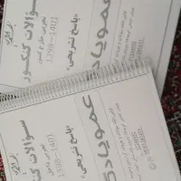 کتاب تست و کنکوریوم تجربی|کتاب و مجله آموزشی|ارومیه, |دیوار