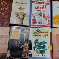 حراج کتاب های دست دوم|حراج|شیراز, باهنر|دیوار