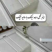 سالید مجیک(نمایندگی مرند)|مواد شوینده و دستمال کاغذی|مرند, |دیوار