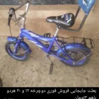 دوچرخه سالم سایز۱۲